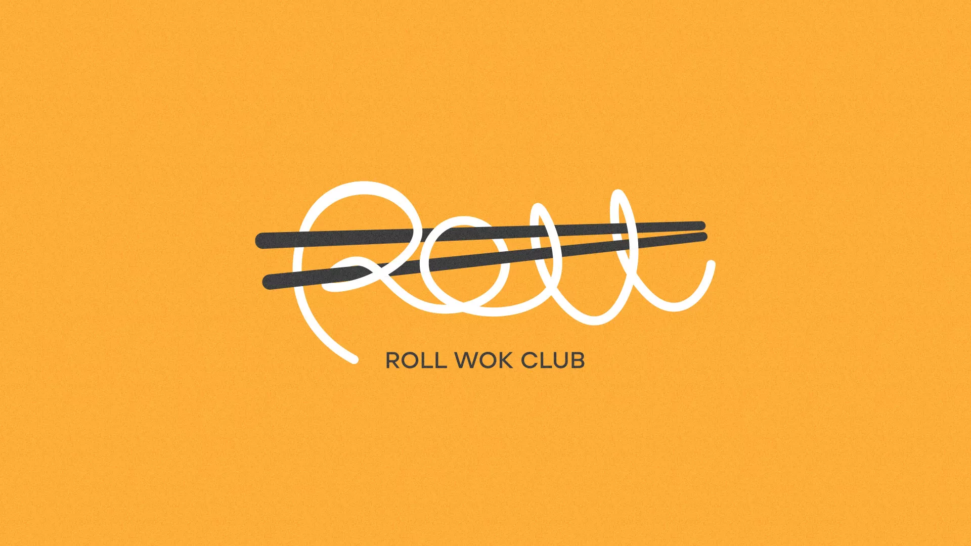 Создание дизайна упаковки суши-бара «Roll Wok Club» в Заволжске
